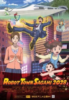 Poster Robot Town Sagami 2028