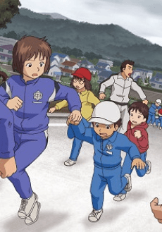 Poster Mirai ni Mukete: Bousai wo Kangaeru