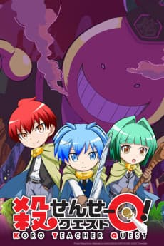Poster Koro Sensei Quest!