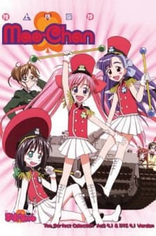 Poster Ground Defense Force Mao-chan