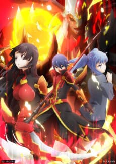 Poster Chou Yuu Sekai: BEING THE REALITY