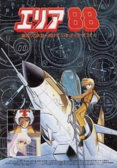 Poster Area 88 Movie