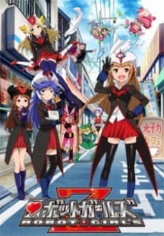 Poster Robot Girls Z Episode 0