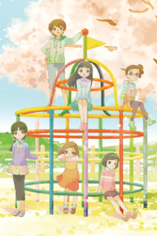 Poster Sakura Capsule