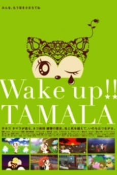 Poster Wake up!! TAMALA