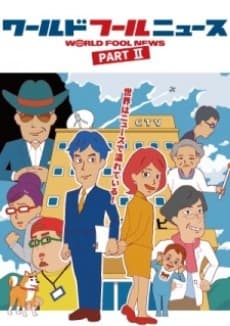 Poster World Fool News (TV) Part II