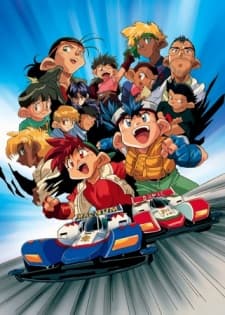 Poster Bakusou Kyoudai Let's & Go!! Special