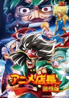 Poster Anime Tenchou Movie