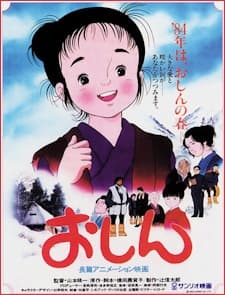Poster Oshin