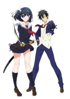 Poster Armed Girl's Machiavellism OVA