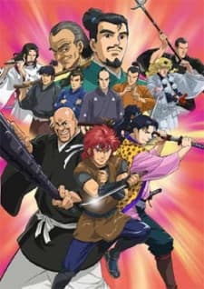 Poster Shinshaku Sengoku Eiyuu Densetsu: Sanada Juu Yuushi