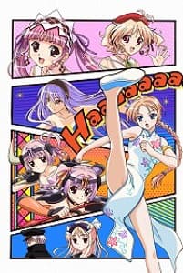 Poster Shukufuku no Campanella OVA