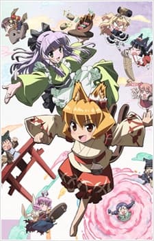 Poster The Everyday Tales of a Cat God