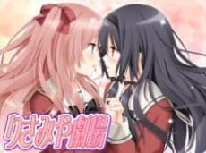 Poster A Kiss For The Petals: Risa x Miya Theater