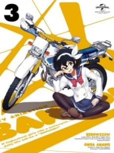 Poster Bakuon!! no Kobeya