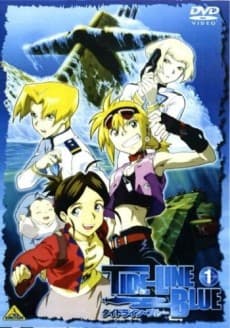 Poster Tide-Line Blue: Kyoudai