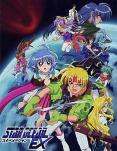Poster Star Ocean EX