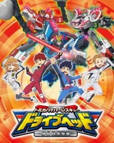 Poster Tomica Hyper Rescue Drive Head Kidou Kyuukyuu Keisatsu (ONA)