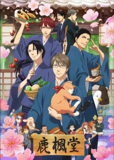 Poster Yotsuiro Biyori