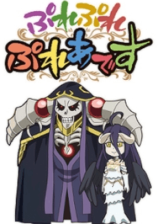 Poster Overlord: Ple Ple Pleiades 2