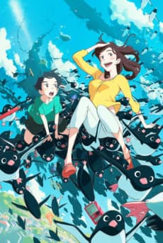Poster Penguin Highway