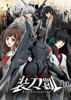 Poster SWORDGAI The Animation Part II