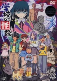 Poster Ghost Stories: The Headless Horsemen!! Curse of Death