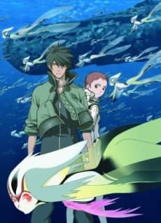 Poster Blue Submarine No. 6