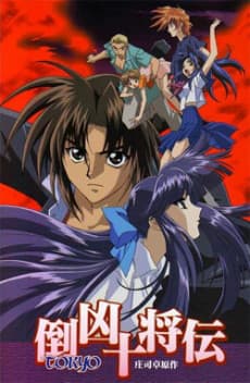 Poster Ten Tokyo Warriors