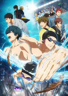 Poster Free! the Final Stroke: The First Volume