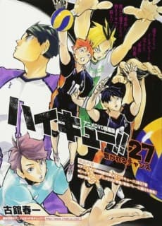 Poster HAIKYU!! - Special Feature! The Spring Tournament of Their Youth