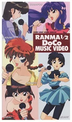 Poster Ranma 1/2: DoCo Music Video