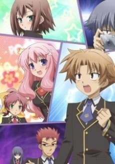 Poster Baka and Test – Summon the Beasts 2 Specials