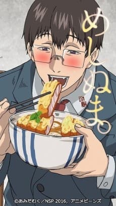 Poster Meshinuma.
