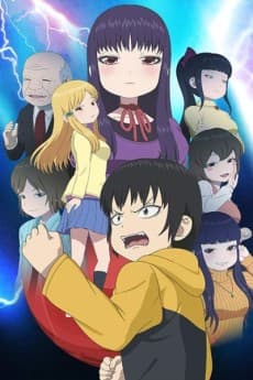 Poster Hi Score Girl II
