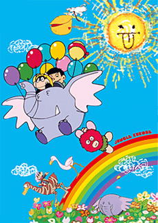 Poster Jungle Kurobee