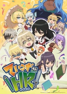 Poster Tales of Homeroom