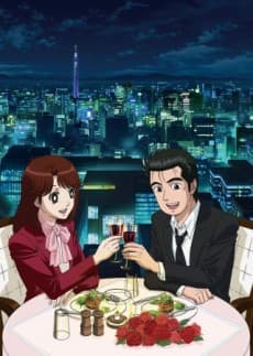 Poster Oishinbo