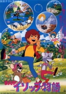 Poster Manga: Aesop's Tale
