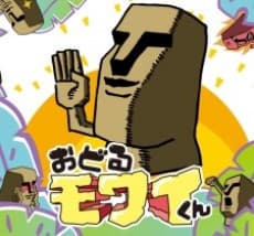 Poster Odoru Mowai-kun