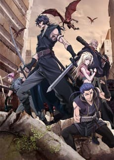 Poster GIBIATE