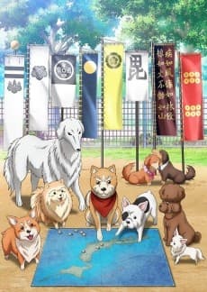 Poster Oda Cinnamon Nobunaga