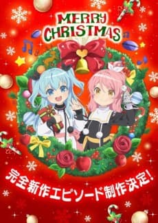 Poster Sora no Method: Mou Hitotsu no Negai