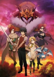 Poster Kono Yo no Hate de Koi wo Utau Shoujo YU-NO: Mugen no Heiretsu Sekai