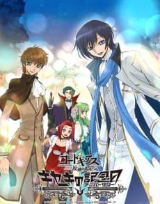 Poster Code Geass: Hangyaku no Lelouch Picture Drama - Kiseki no Anniversary
