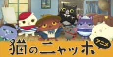 Poster Neko no Nyahho - Nya Miserables