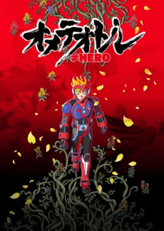 Poster Ometeotl≠HERO