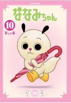 Poster Nanami-chan 6