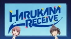 Poster Harukana Receive: Yokoku