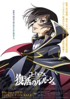 Poster Code Geass: Fukkatsu no Lelouch Picture Drama